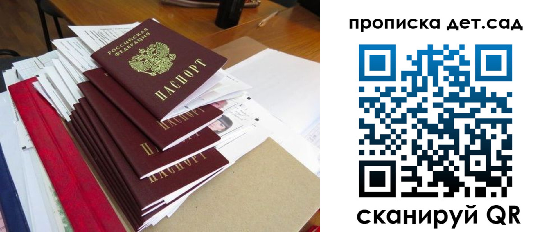 пропишу в квартире в Горняке